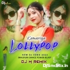Kamariya Lollypop Lagelu(Bhajpuri Dance Blast Humming Mix 2023-Dj M Remix (Digi)
